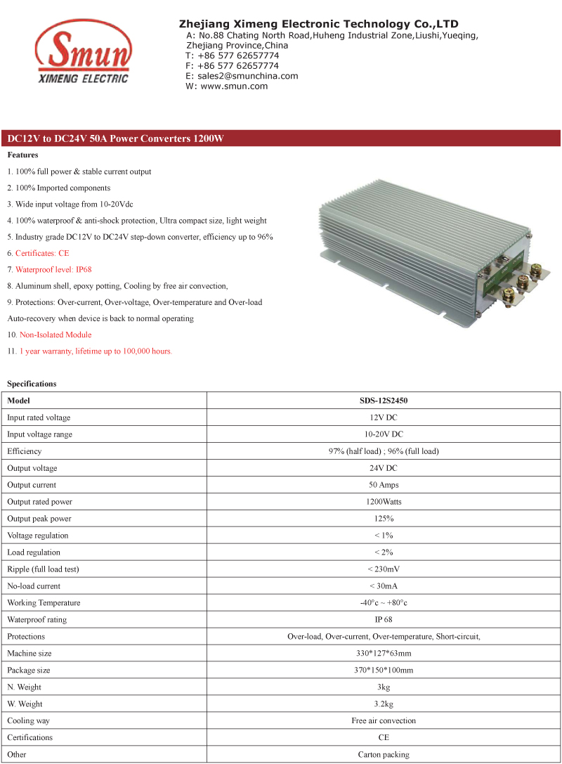 SDS-12S2450