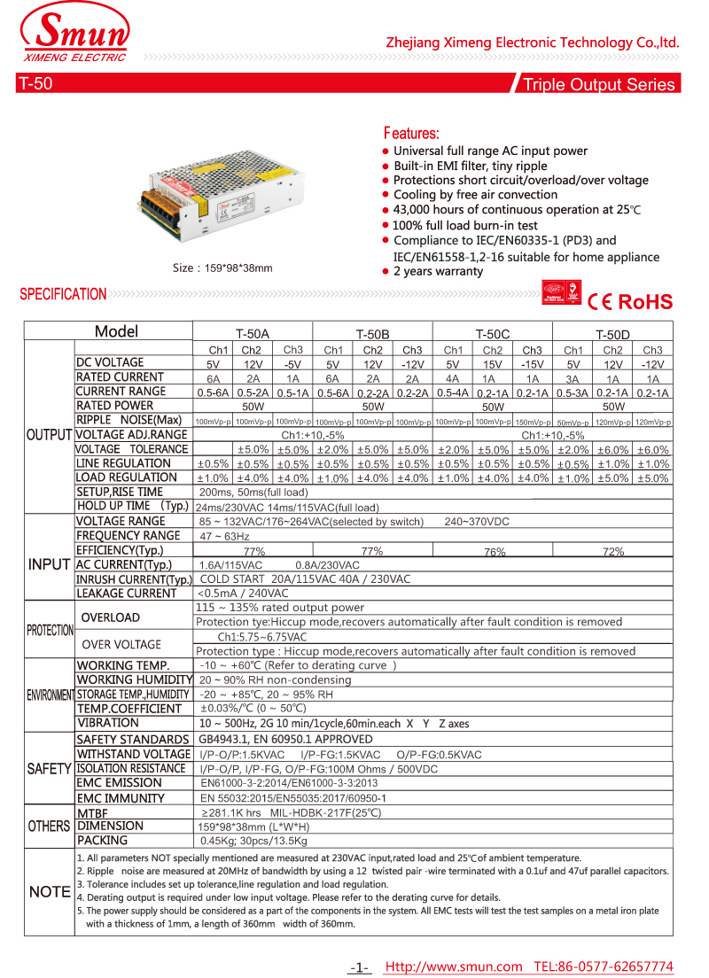 T-50 TECHNISCHE DATEN-1